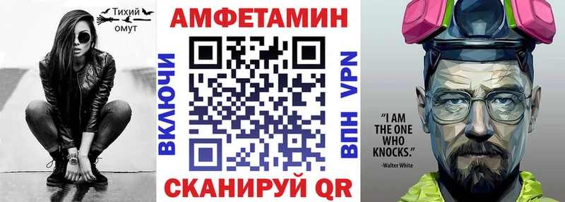 что такое   Дегтярск  Amphetamine Розовый 