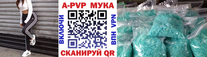 А ПВП СК КРИС  что такое наркотик  Дегтярск 