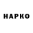 КЕТАМИН VHQ Alina Terehina