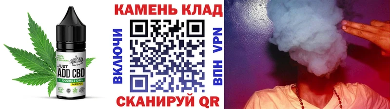 Печенье с ТГК марихуана купить закладку Дегтярск