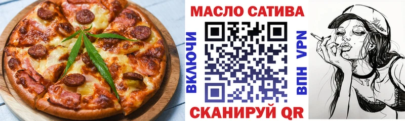 Печенье с ТГК марихуана Дегтярск
