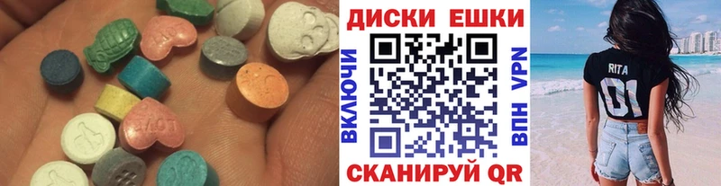 Экстази DUBAI Дегтярск