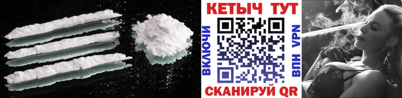Кетамин VHQ  купить наркотик  Дегтярск 
