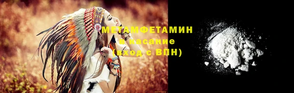 марихуана Протвино