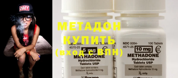 марихуана Протвино
