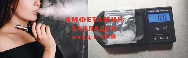 прущий лед Пролетарск