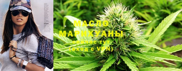 марихуана Протвино