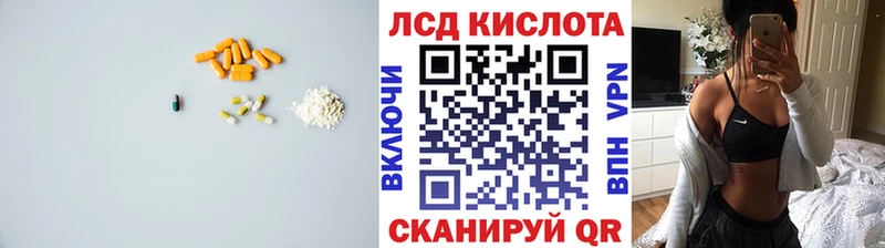 закладка  Дегтярск  LSD-25 экстази ecstasy 