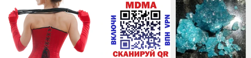сколько стоит  Дегтярск  omg как войти  МДМА молли 