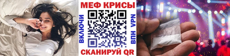 Меф mephedrone наркотики Дегтярск