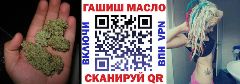 ТГК жижа Дегтярск