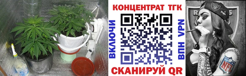 ТГК жижа  Дегтярск 