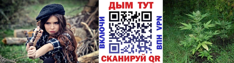 Каннабис Bruce Banner  Дегтярск 